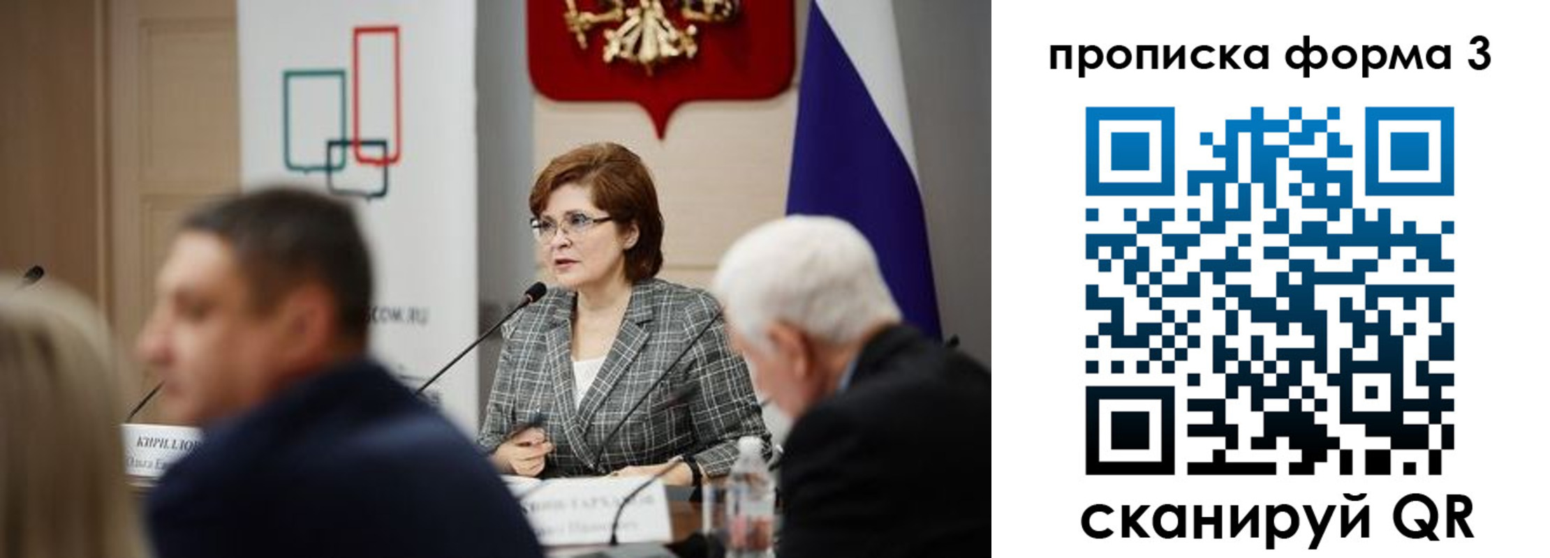 форма 3 в Завитинске