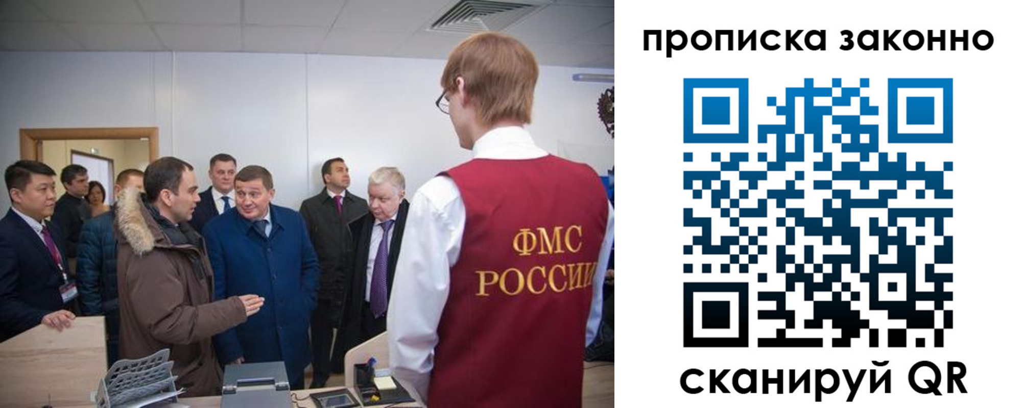 пропишу в квартире в Завитинске